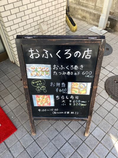 クチコミ