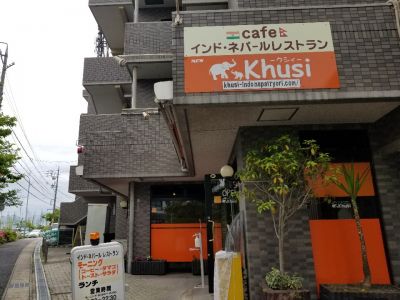 クチコミ