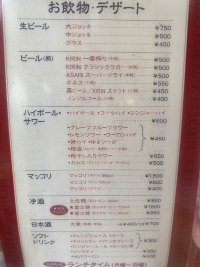 クチコミ