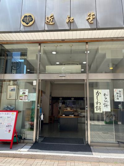 クチコミ