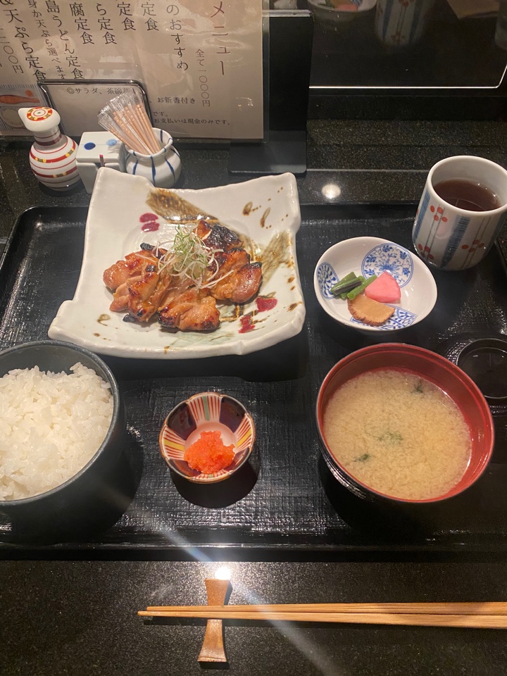 食菜酒彩 てつたろう