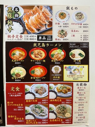 クチコミ
