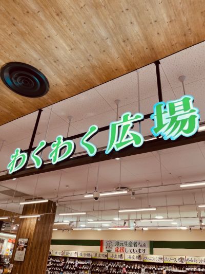 クチコミ