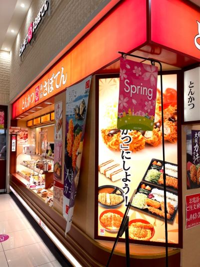 クチコミ