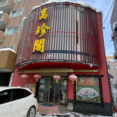 クチコミ