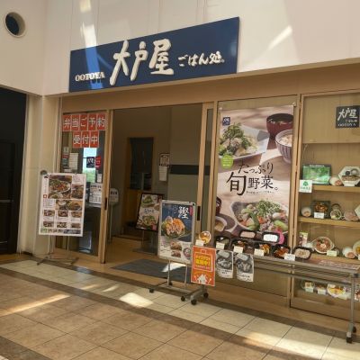 クチコミ