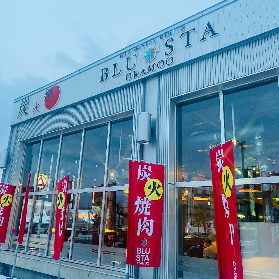 BLUSTA伊達店