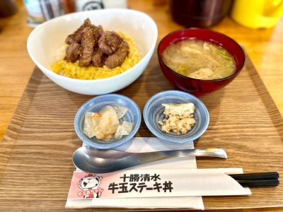 クチコミ