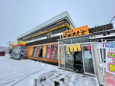 クチコミ