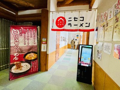 クチコミ