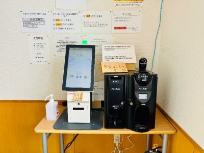 クチコミ