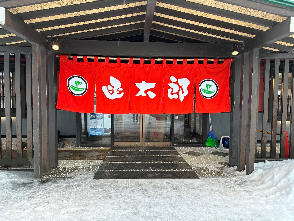 函館グルメ回転ずし 函太郎 宇賀浦本店