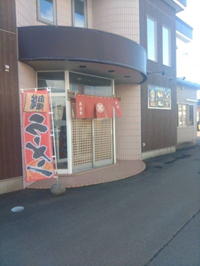 クチコミ