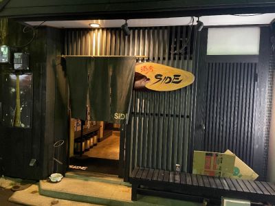 クチコミ