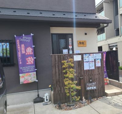 クチコミ