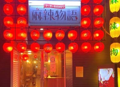 クチコミ