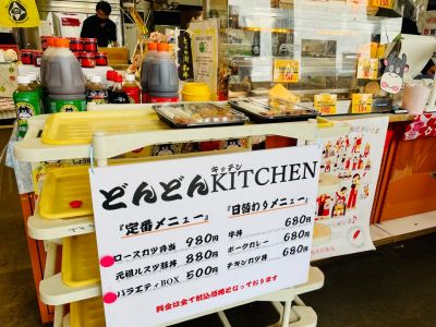 クチコミ