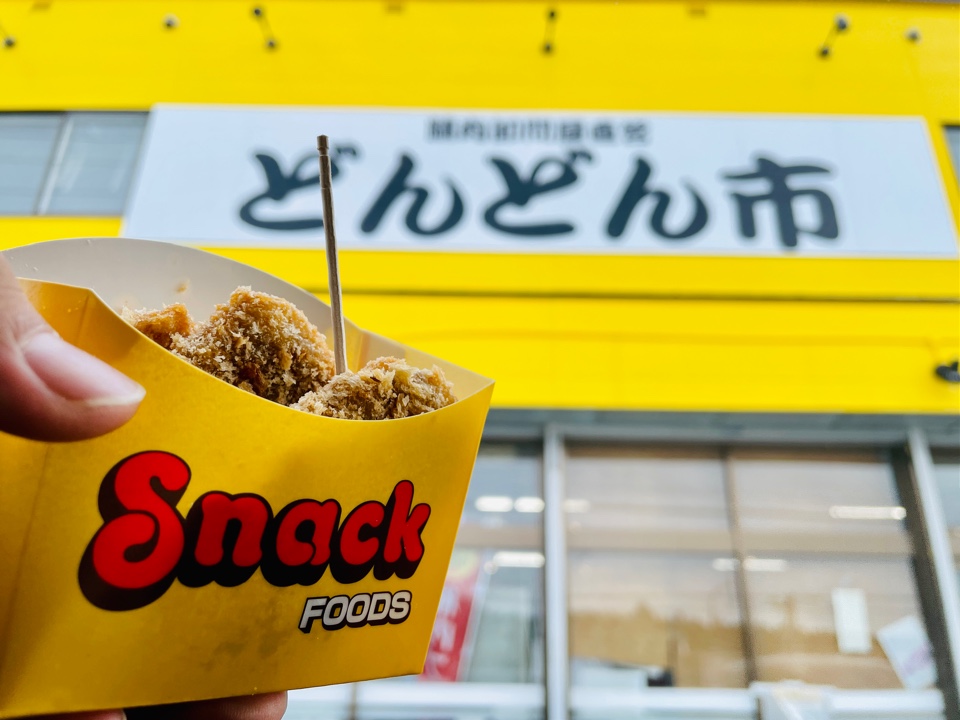 どんどん市