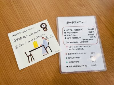 クチコミ