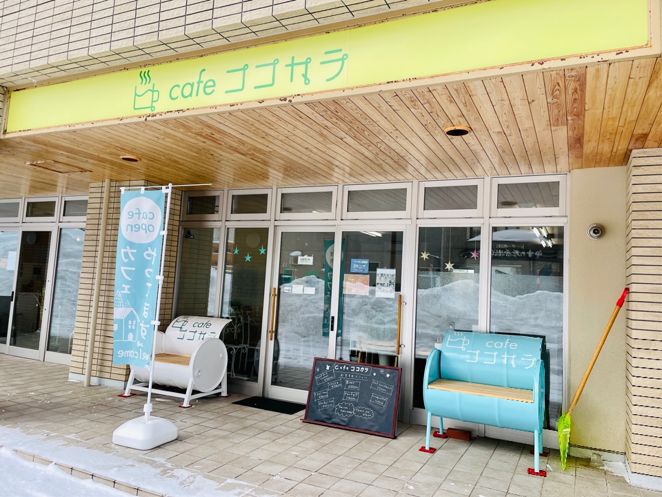 cafe ココカラ