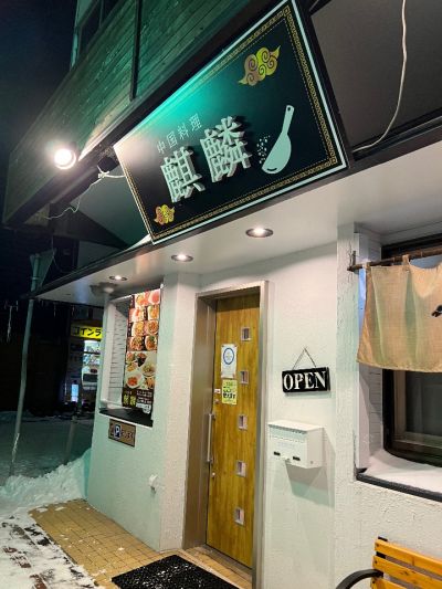 クチコミ