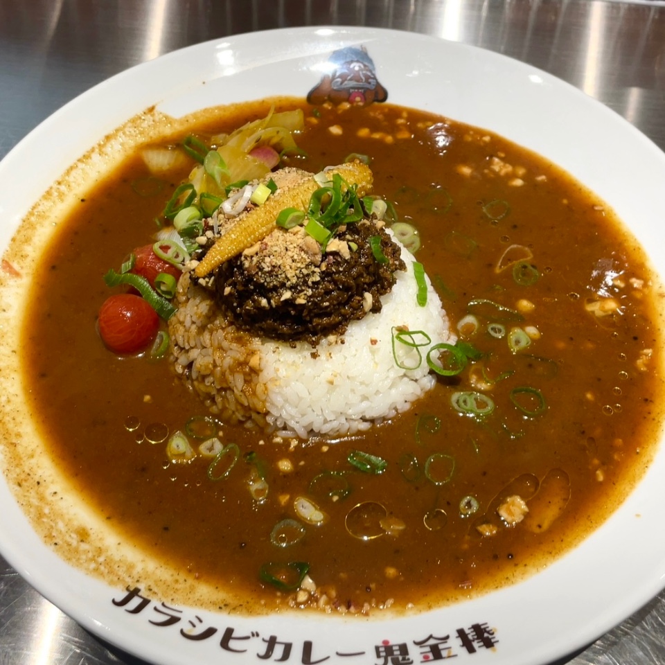 カラシビカレー 鬼金棒