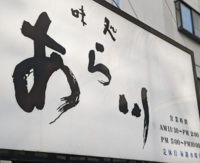 クチコミ