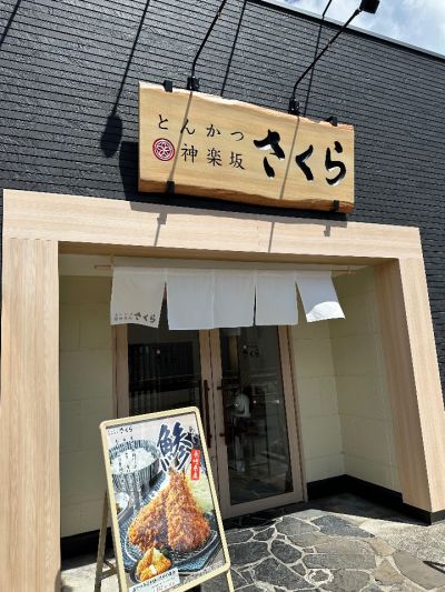 クチコミ