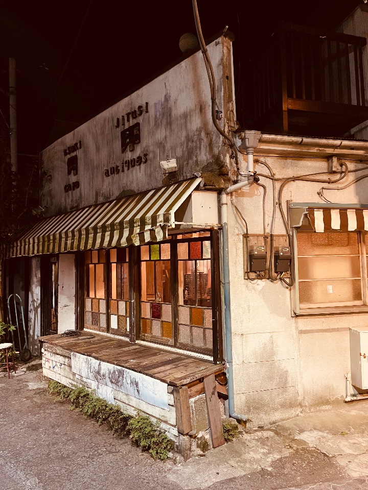 お洒落カフェ 月印 (cafe antique 月印)