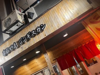 クチコミ