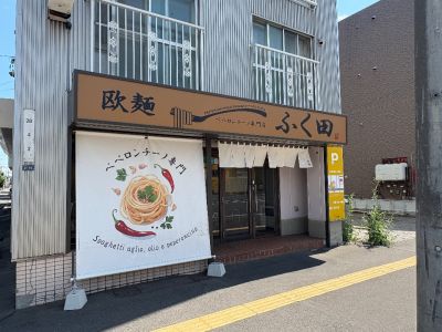 クチコミ