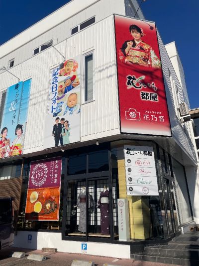 クチコミ