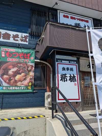 クチコミ