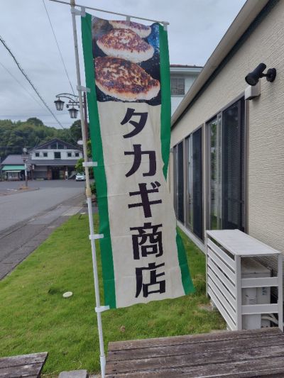 クチコミ