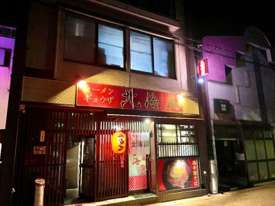 クチコミ