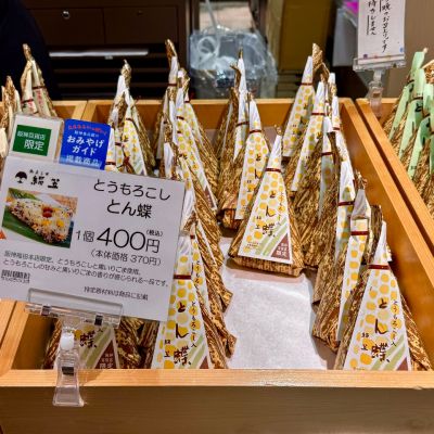 クチコミ