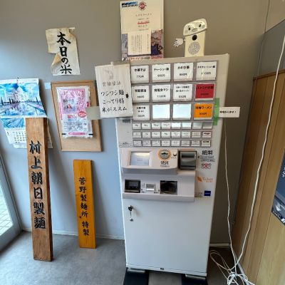 クチコミ