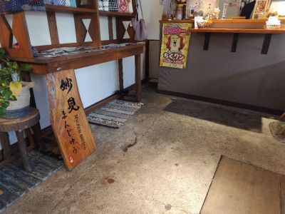 クチコミ