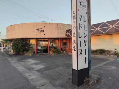 クチコミ