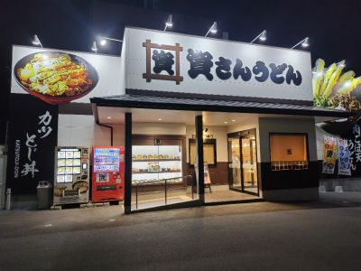 クチコミ