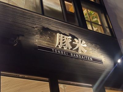 クチコミ