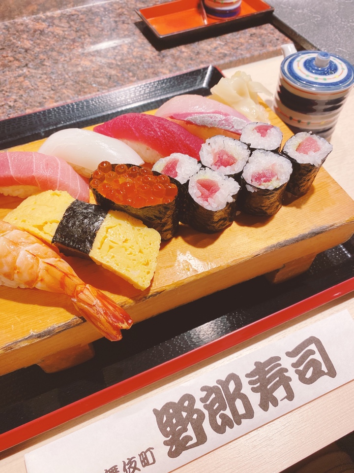 同伴で利用しました 野郎寿司 新宿本店 ツクツク グルメ 投稿型グルメデーターベース