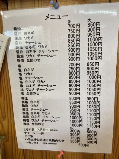 クチコミ