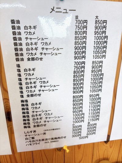 クチコミ