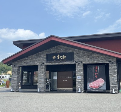 クチコミ